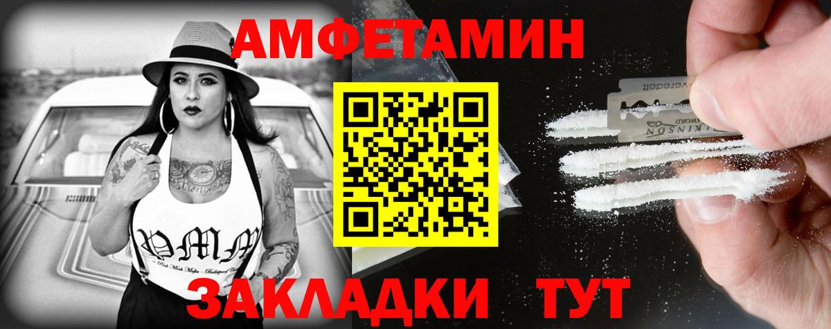 ГАШИШ  Гашиш  МДМА  МЕТ  АМФЕТАМИН кристаллы  COCAIN  Краснокаменск  Канабис  Меф МЯУ МЯУ кристаллы  Вход с VPN  Меф МЯУ МЯУ 