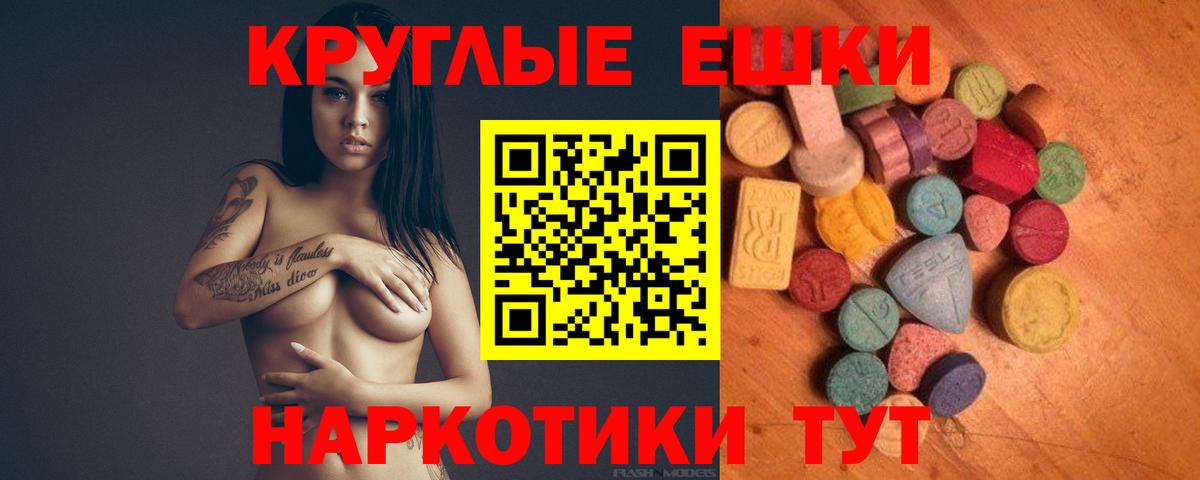 Краснокаменск  Экстази бентли  Вход с VPN  Ecstasy  маркетплейс телеграм  ЭКСТАЗИ TESLA 