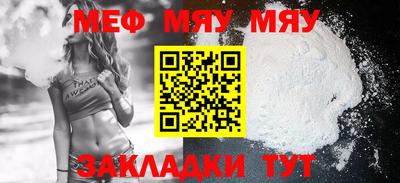 бошки Ипатово