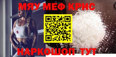 бошки Ипатово