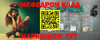 бошки Ипатово