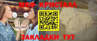 бошки Ипатово