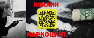 бошки Ипатово