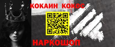 бошки Ипатово