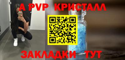 первитин Ирбит