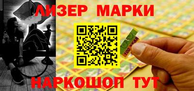 бошки Ипатово