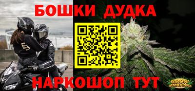 бошки Ипатово