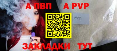 бошки Ипатово