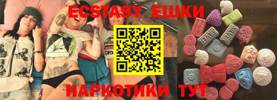 бошки Ипатово