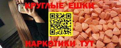 мдма Изобильный