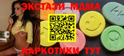 бошки Ипатово