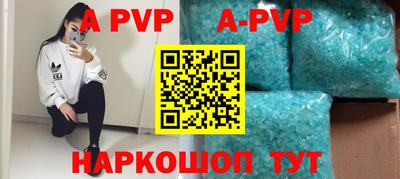 бошки Ипатово