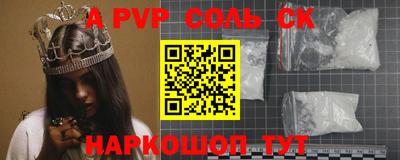 бошки Ипатово