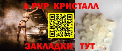первитин Ирбит