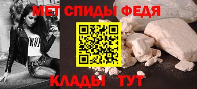 первитин Ирбит