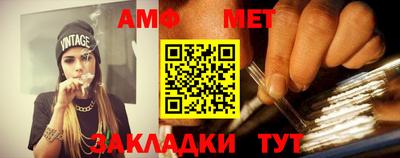 бошки Ипатово