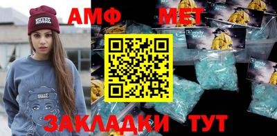 бошки Ипатово