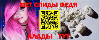первитин Ирбит