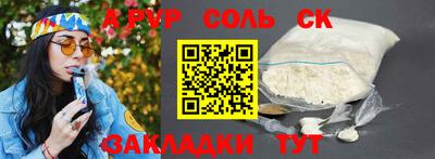 бошки Ипатово