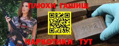 бошки Ипатово