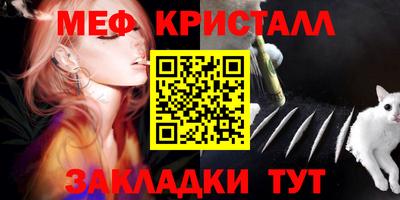 первитин Ирбит