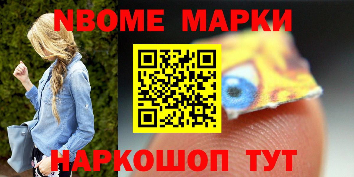 LSD-25 экстази кислота Краснокаменск