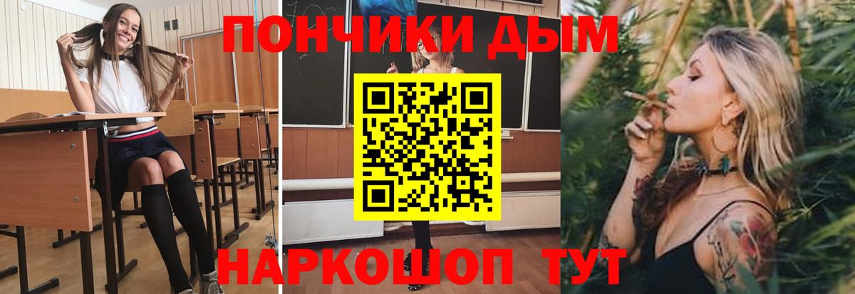 Конопля OG Kush  Бошки марихуана индика  Вход с VPN  Краснокаменск  Бошки марихуана планчик 